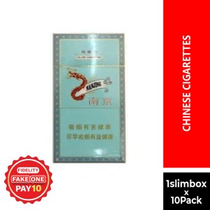 chinese cigarettes nanjing Red Nanjing_Baiduwiki Red Dot Design Award: Nanjing